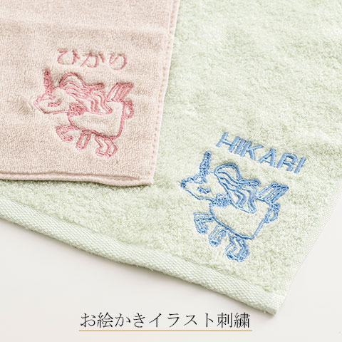 5周年記念【期間限定】お絵かきイラスト刺繡サービススタート