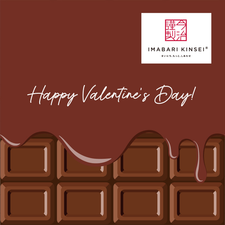 2026バレンタインカード