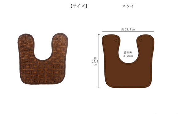 ココアカラーでセンスが光るキュートなスタイ