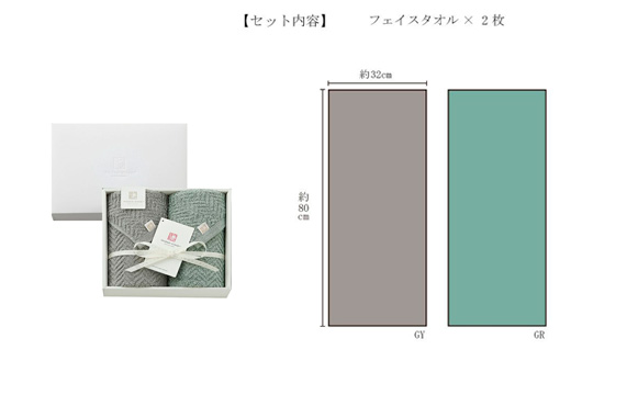 カラーを楽しむ