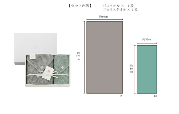 カラーを楽しむ