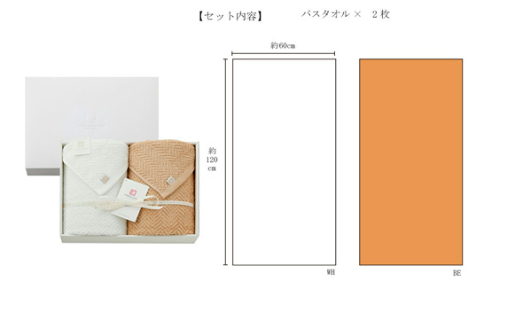 カラーを楽しむ