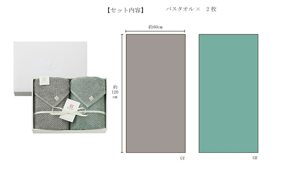 カラーを楽しむ