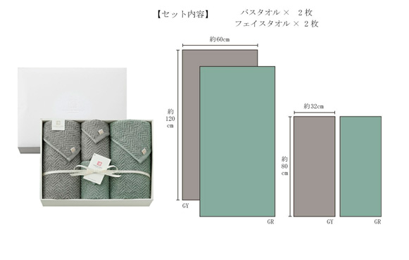 カラーを楽しむ
