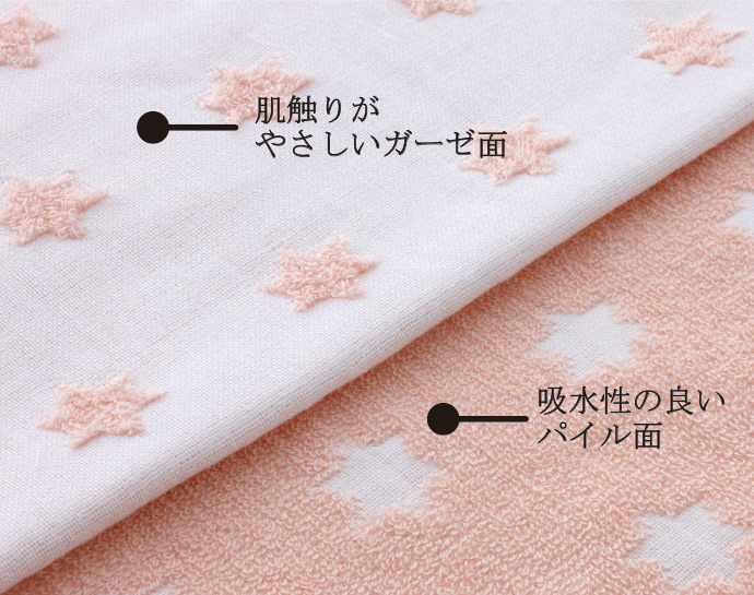 今治謹製 First towel（ファーストタオル） 商品一覧 | 今治タオルの【今治謹製】公式サイト