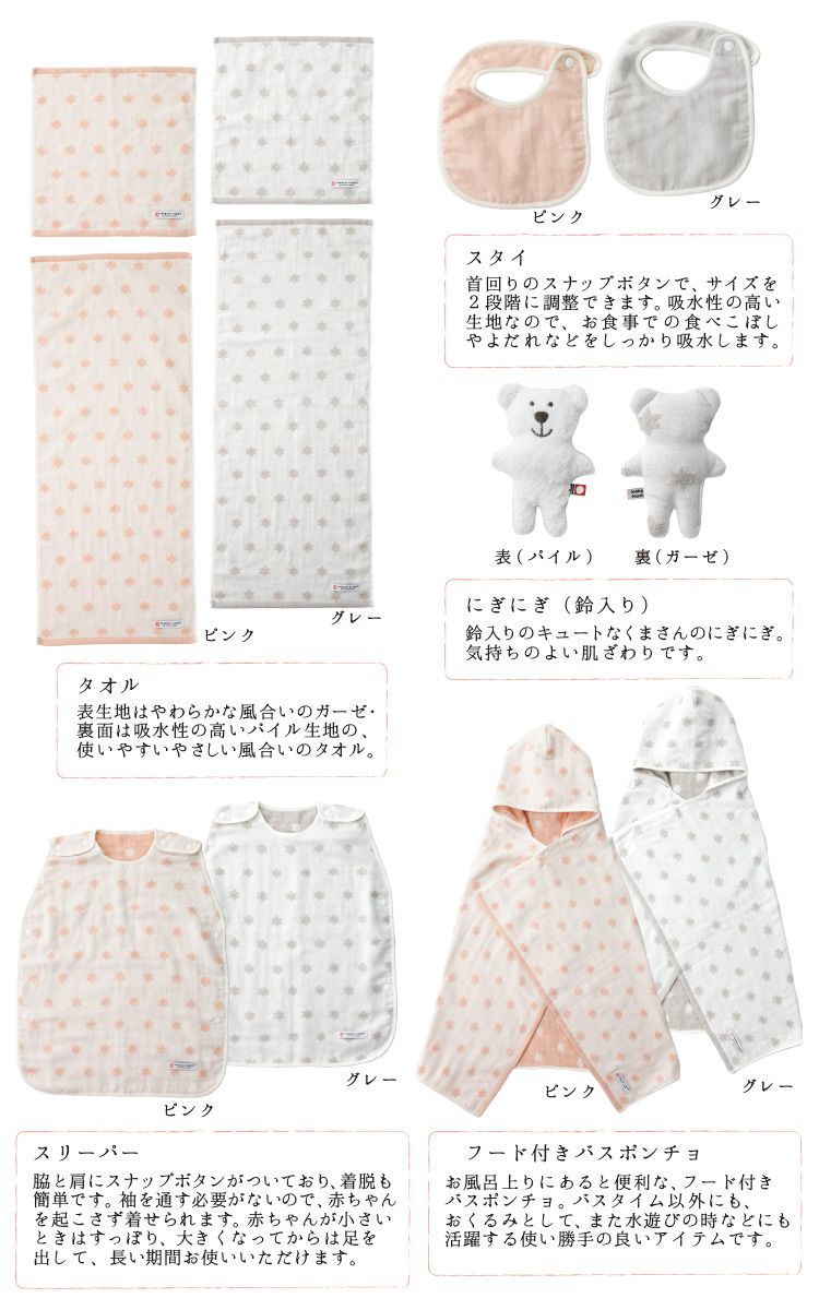 今治謹製 First Towel ファーストタオル 商品一覧 今治タオルの 今治謹製 公式サイト