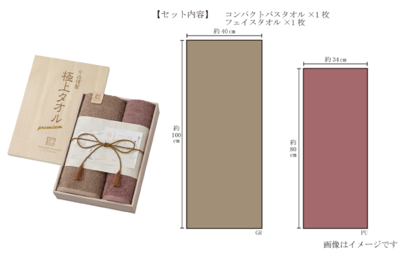 格調高い木箱入りのタオルギフト