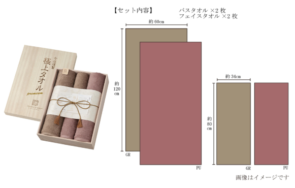 格調高い木箱入りのタオルギフト