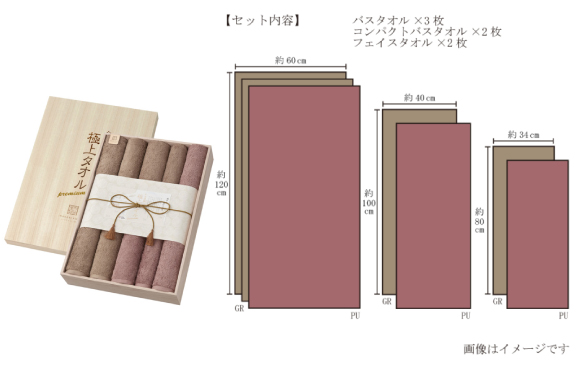 格調高い木箱入りのタオルギフト