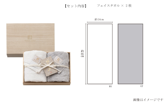 格調高い木箱入りのタオルギフト