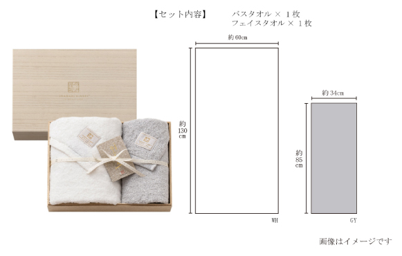 格調高い木箱入りのタオルギフト