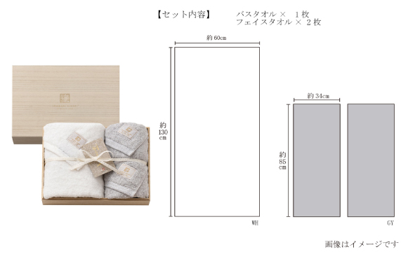 格調高い木箱入りのタオルギフト