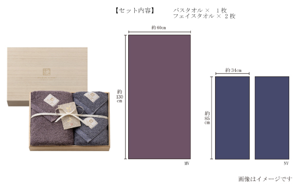 格調高い木箱入りのタオルギフト