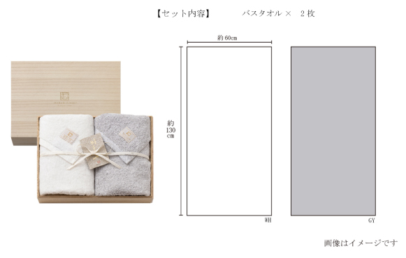 格調高い木箱入りのタオルギフト