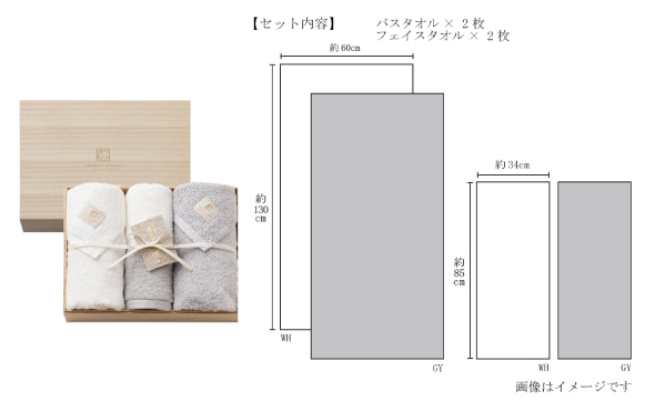 格調高い木箱入りのタオルギフト