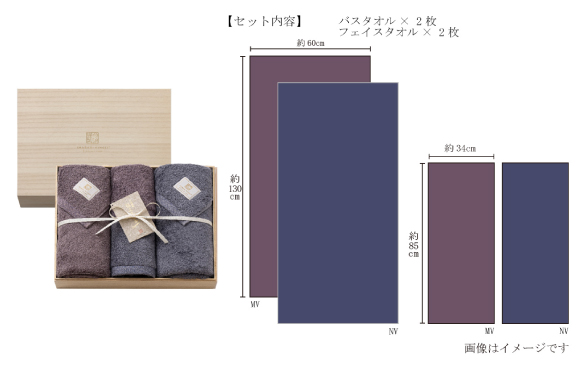 格調高い木箱入りのタオルギフト