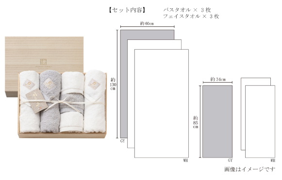 格調高い木箱入りのタオルギフト