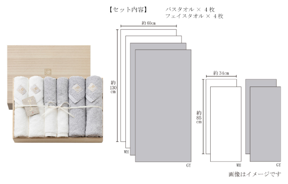 格調高い木箱入りのタオルギフト