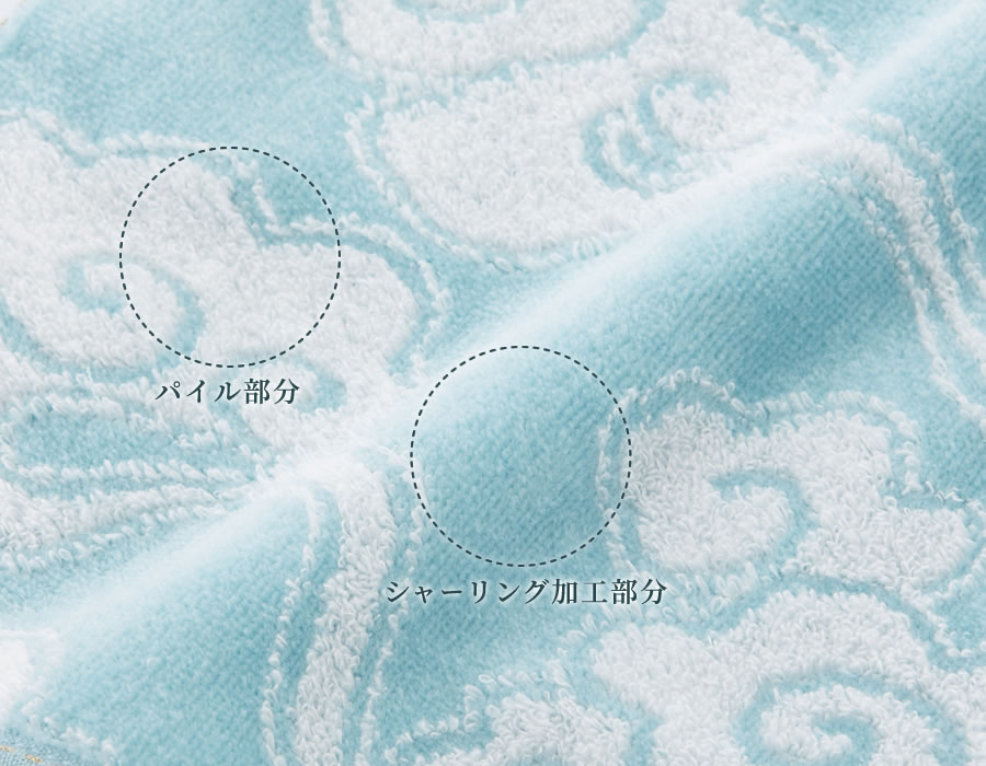 心地良い、滑らかな肌触り