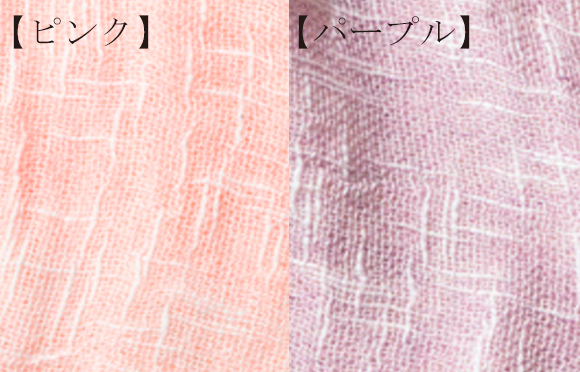 ニュアンスカラー