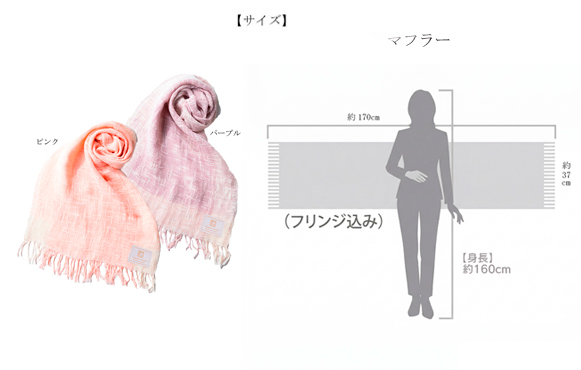 表情豊かにゆったり巻けるサイズ