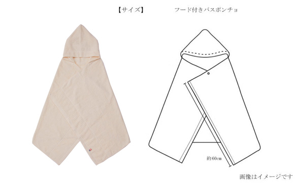 優しく身体を包み込み、子供さんのお世話がとっても楽に。
