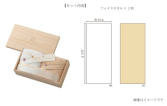 格調高い木箱