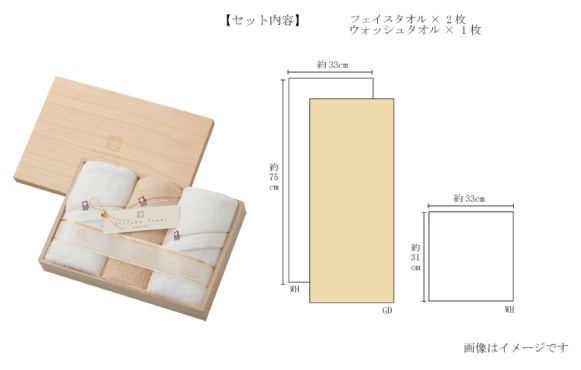 格調高い木箱