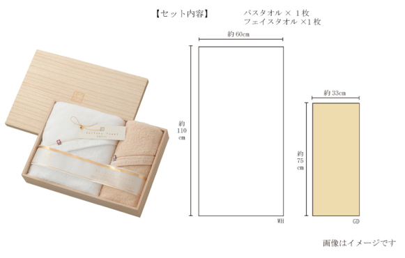 格調高い木箱