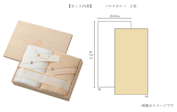 格調高い木箱