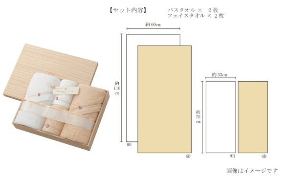 格調高い木箱