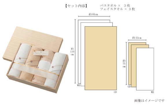 格調高い木箱