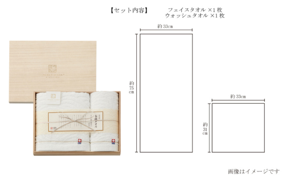 格調高い木箱