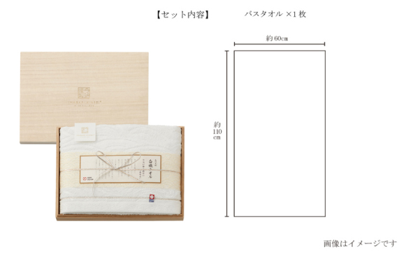 格調高い木箱