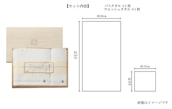 格調高い木箱