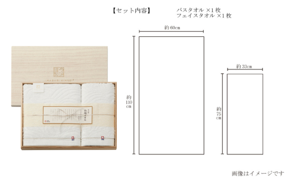 格調高い木箱