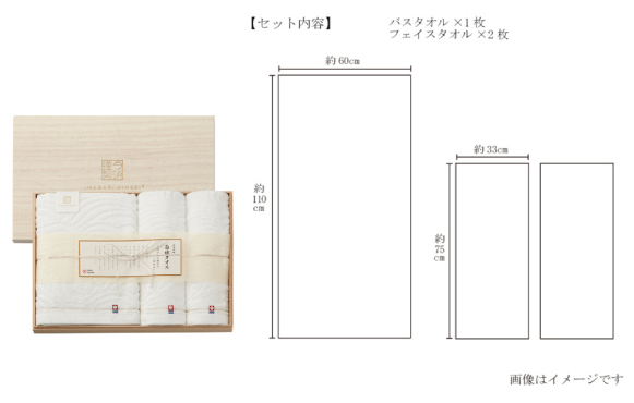 格調高い木箱