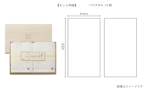 格調高い木箱