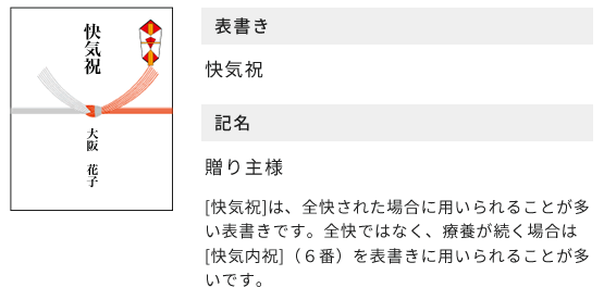 のし 包装について 今治タオルの 今治謹製 公式サイト