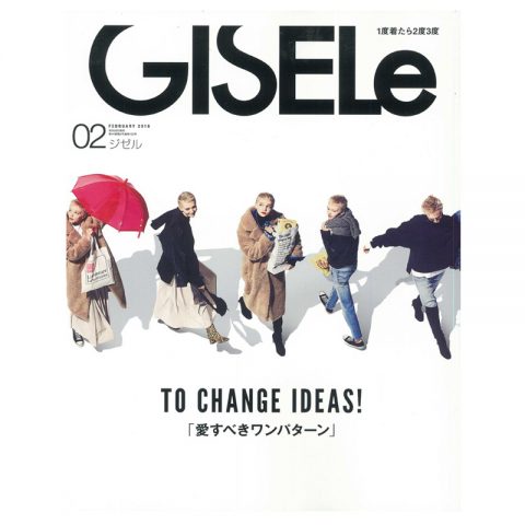 GISELe 2018年2月号で「グッドデザイン賞」受賞をご紹介いただきました。