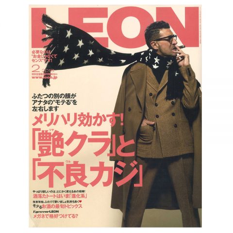 LEON 2018年2月号で「グッドデザイン賞」受賞をご紹介いただきました。