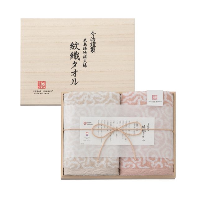 IM7720　ピンク　今治謹製　紋織タオル