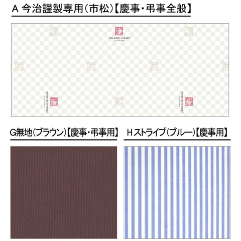 父の日に選ばれる理由 今治タオルの 今治謹製 公式サイト 父の日に選ばれる理由 今治タオルの 今治謹製 公式サイト