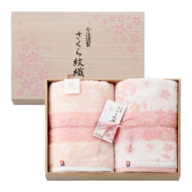 SM2270　今治謹製　さくら紋織
