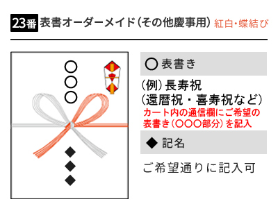 長寿祝い 賀寿 敬老の日に選ばれる理由 今治タオルの 今治謹製 公式サイト 長寿祝い 賀寿 敬老の日に選ばれる理由 今治タオルの 今治謹製 公式サイト