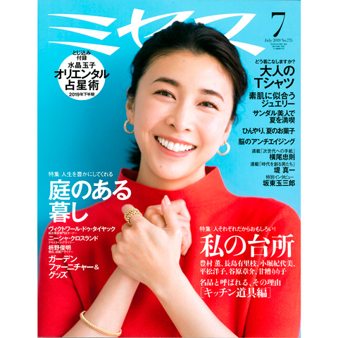 ミセス 2019年7月号で　令和元年の贈りものには「今治謹製」梅染めタオル  を掲載しました。