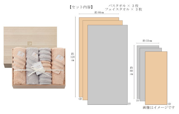 高級感ある木箱入りギフト