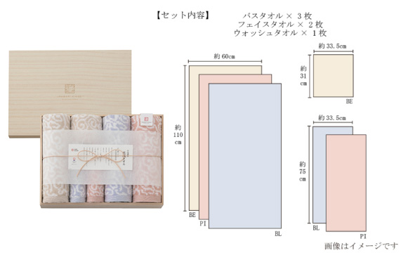 上質な木箱入り