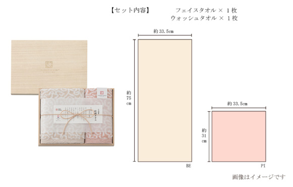 上質な木箱入り