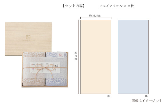 上質な木箱入り